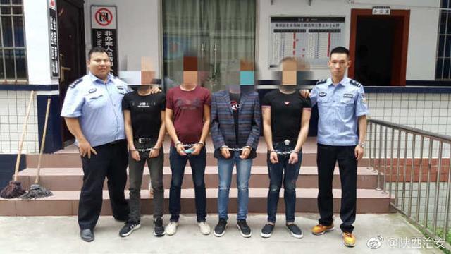 汉中公安成功抓获四名吸毒人员 均被行政拘留