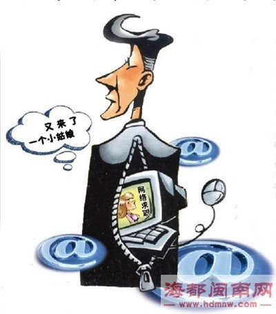 <em>女生</em>网上求职遭强奸拍裸照_大秦网_腾讯网