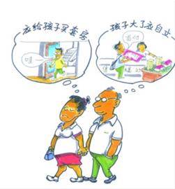 家庭收入分配图_再婚家庭怎么管理收入