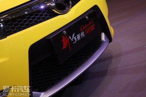 售價7.68-8.69萬元 新款V3菱悅風采版上市