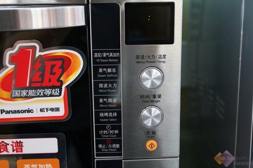 微波炉推荐多功能 58540522.jpg