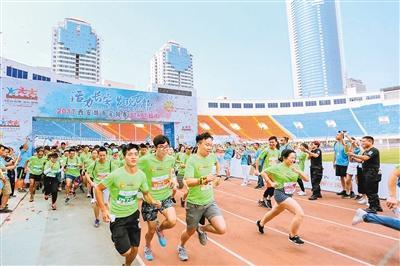 体验古城魅力 3000人参与西安城市定向赛