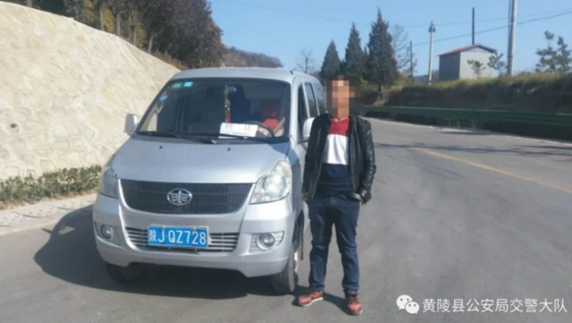 缉查布控 黄陵交警成功拦截驾驶证逾期车辆