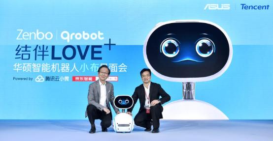 华硕联手腾讯发布首款智能机器人 以AI布局驱