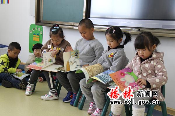 榆林市将新建、改扩建275所公办幼儿园