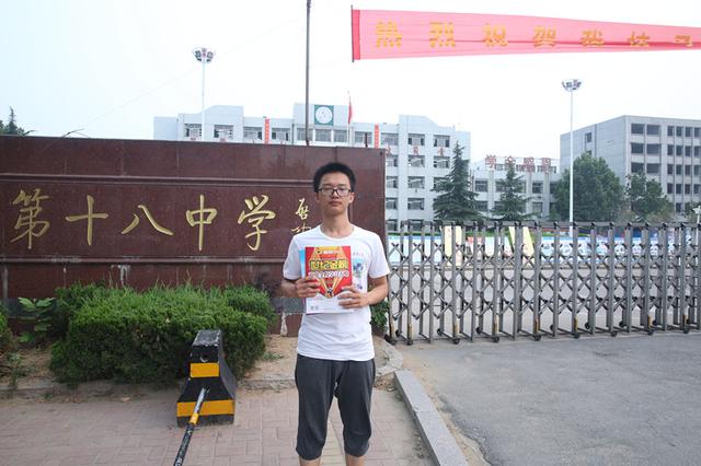 金榜押题实力缔造高考神话 专业成就人生奇迹