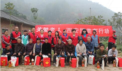 传承勤俭•感恩于行 西安国美会员•重阳节暖