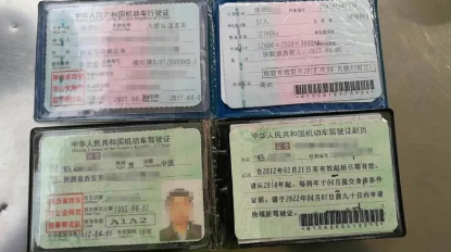 驾照脱审一年半 司机还拉着27人去宝鸡旅游