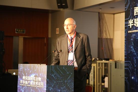 首届国际化合物半导体产业技术论坛西安举办