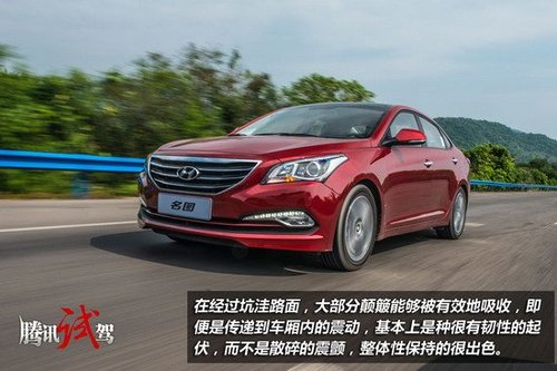 试驾北京现代MISTRA名图 细分市场挑战者