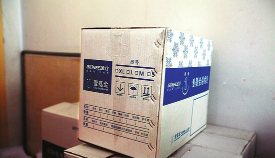 长武壹基金温暖包混乱发放遭质疑 被他人冒领