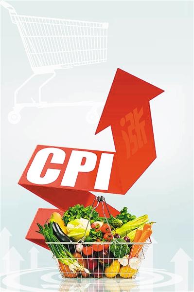 10月西安CPI上涨1.1% 西安至多地机票仅百元