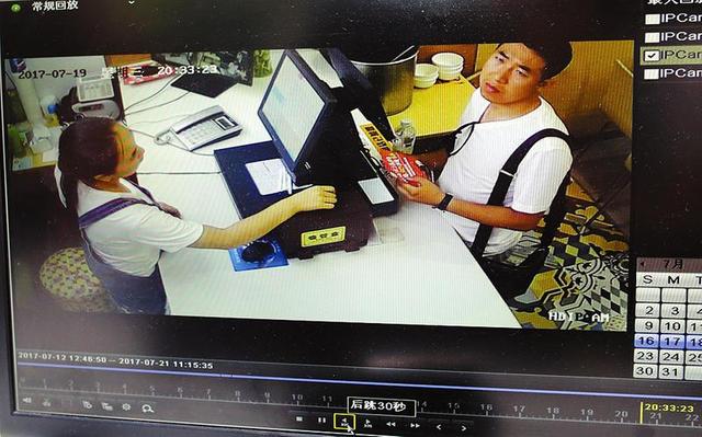 西安一饭馆二维码被调包 营业款被“偷”走