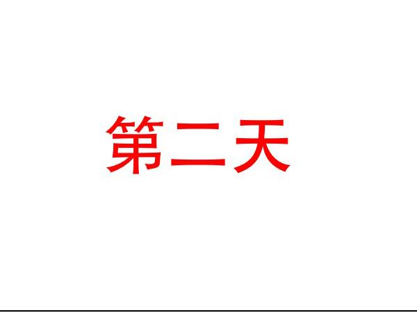 物价上涨图片_收入 物价