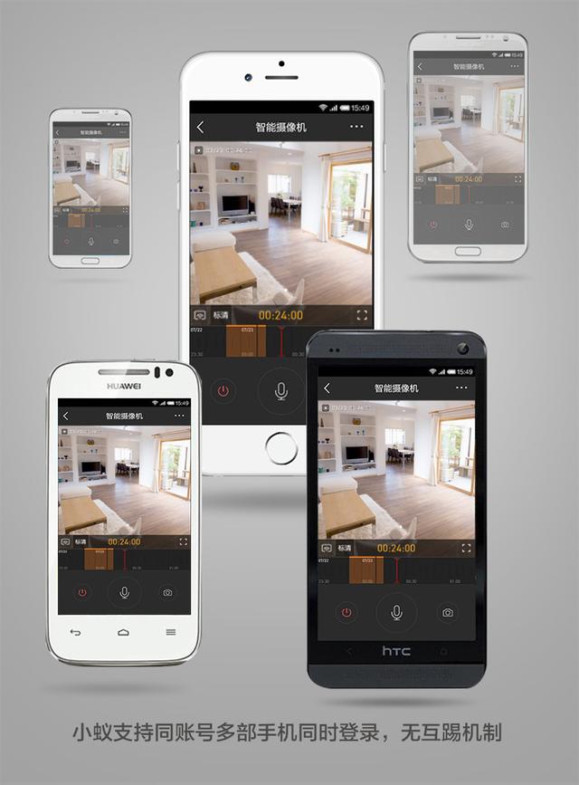 云视通A2死磕小米小蚁 智能摄像机再掀1元之