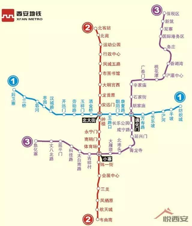 西安地铁三号线将于11月8日上午10点正式开通