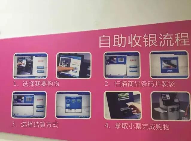 无人超市来了!西安已有首家无人售货便利店