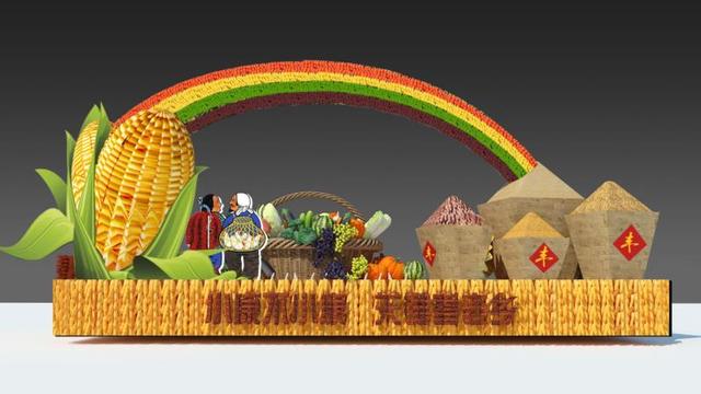 农民丰收节杨凌花车巡游抢先看 附巡游时间和