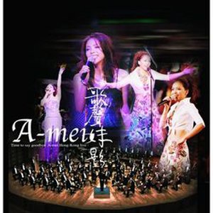 张惠妹【歌声<em>妹影</em>】_大秦网_腾讯网