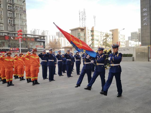 西安市未央区消防救援大队挂牌成立