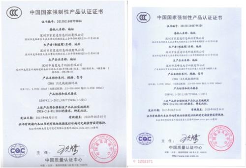 如何选择安全低辐射的儿童智能手表?