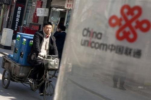 中国联通3G用户数量已经突破一亿大关