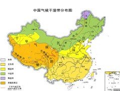 大秦3c 家电推荐  正文由于不同地区的海陆位置,气候带,干湿分区等不