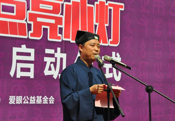 善行陕西·点亮心灯公益活动在西安第四医院