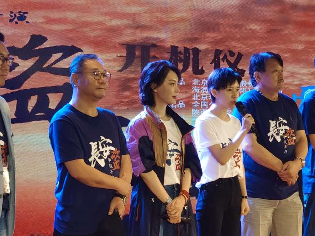 电影《长安盗》在西安开机