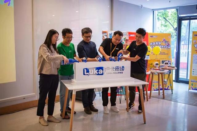 卢卡阅读全国首发 帮助孩子从小爱上阅读