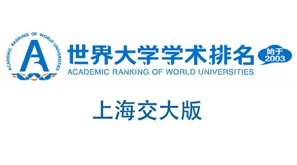 2014年世界大学学术排名