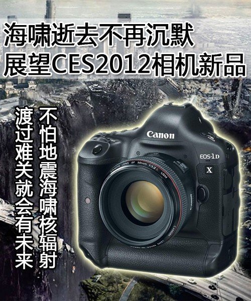 [ȥĬ ȫչCES2012C(j)Ʒ