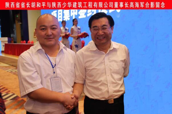 高山大海融胸怀领军前行赤子情记陕西少华集团公司董事长高海军