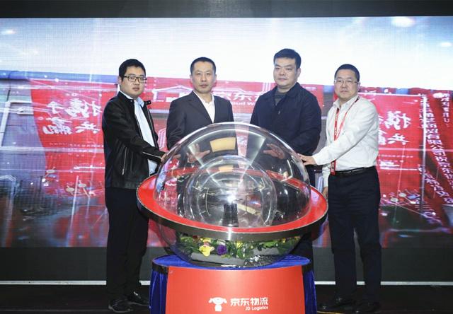 京东物流生鲜云仓落户杨凌 引领开放物流新业