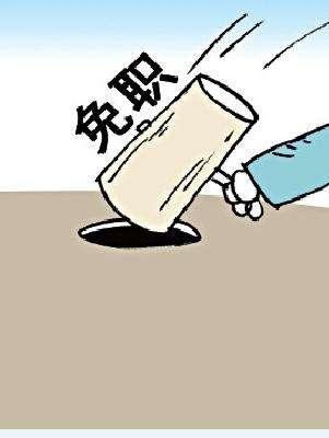 90分钟难进门办事 西安莲湖区城管局免职一科长_大秦网_腾讯网