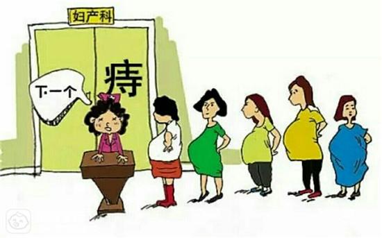 痔疮来捣乱 预备二胎妈妈的尴尬