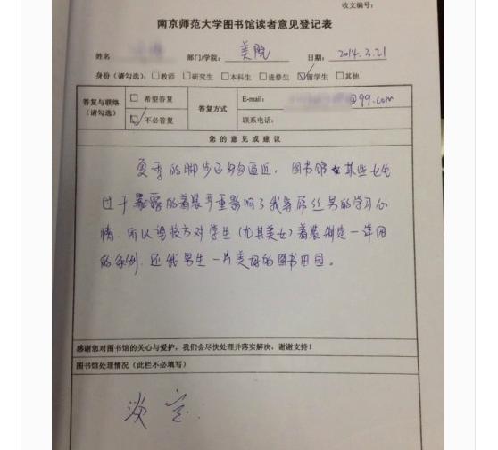 3．湖南中专毕业证书手写样本：中专毕业证都是手写的吗？有打印吗？