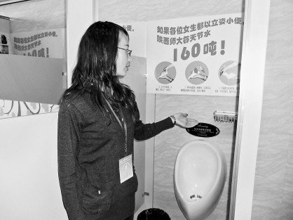 女生站立式环保厕所女性站立式小便器让中国女人从此站起来了?