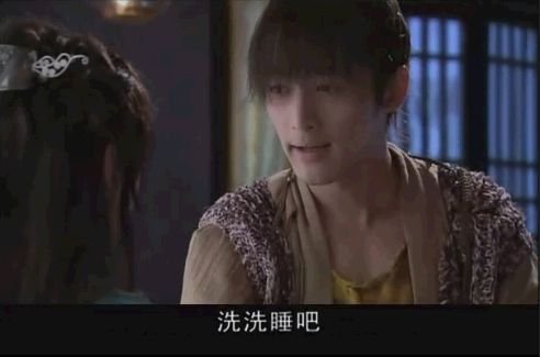 心酸西安版十动然拒 骚年,还是洗洗睡 _大秦网_腾讯网