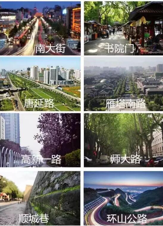 西安多少人口2017_西安电视塔多少米高