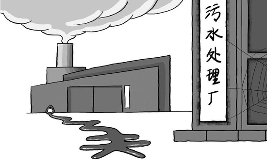 陕西检查105座污水处理厂 半数以上超标排污