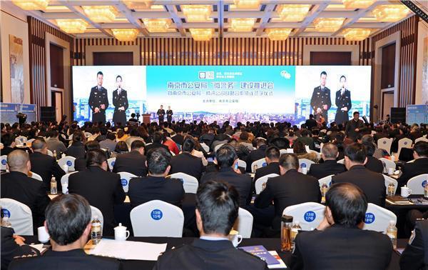 南京微警务:让便民服务实现一窗办理