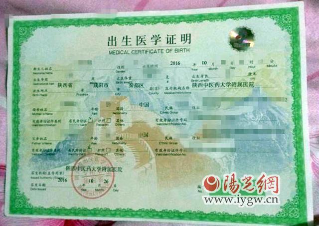 咸阳好心女老板捡电脑 出生证帮其物归原主