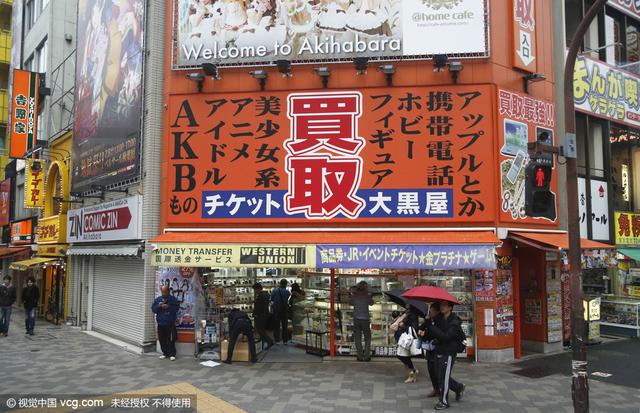 图注:2015年2月26日,日本东京秋叶原商圈电器一条街,大黑屋是日本二手