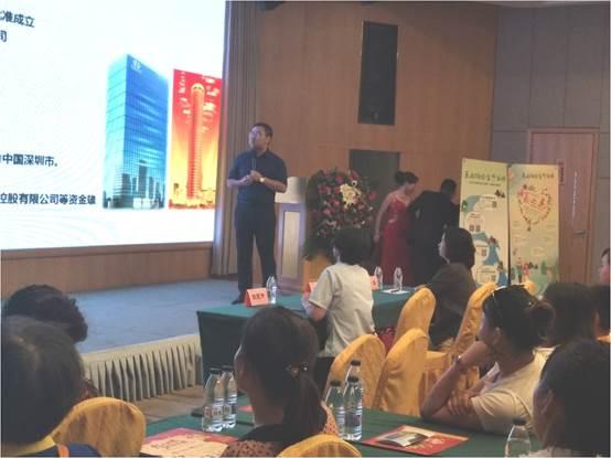 少儿财商教育讲座--2017年富德生命人寿陕西