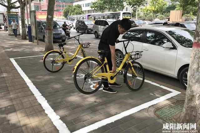 咸阳市新增近百个非机动车停车位