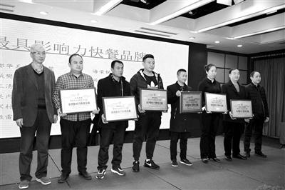“国际美食之都”称号 西安味道有了“国际范”