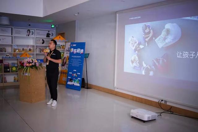 卢卡阅读全国首发 帮助孩子从小爱上阅读