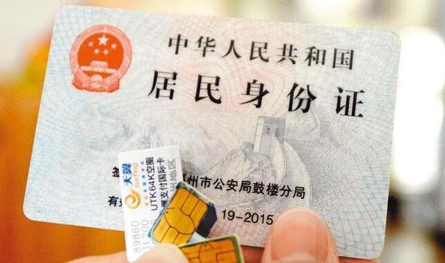 用号查_用手机号查个人_怎样用姓名查号