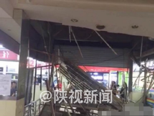 西安海星智能广场4楼楼顶突然坍塌